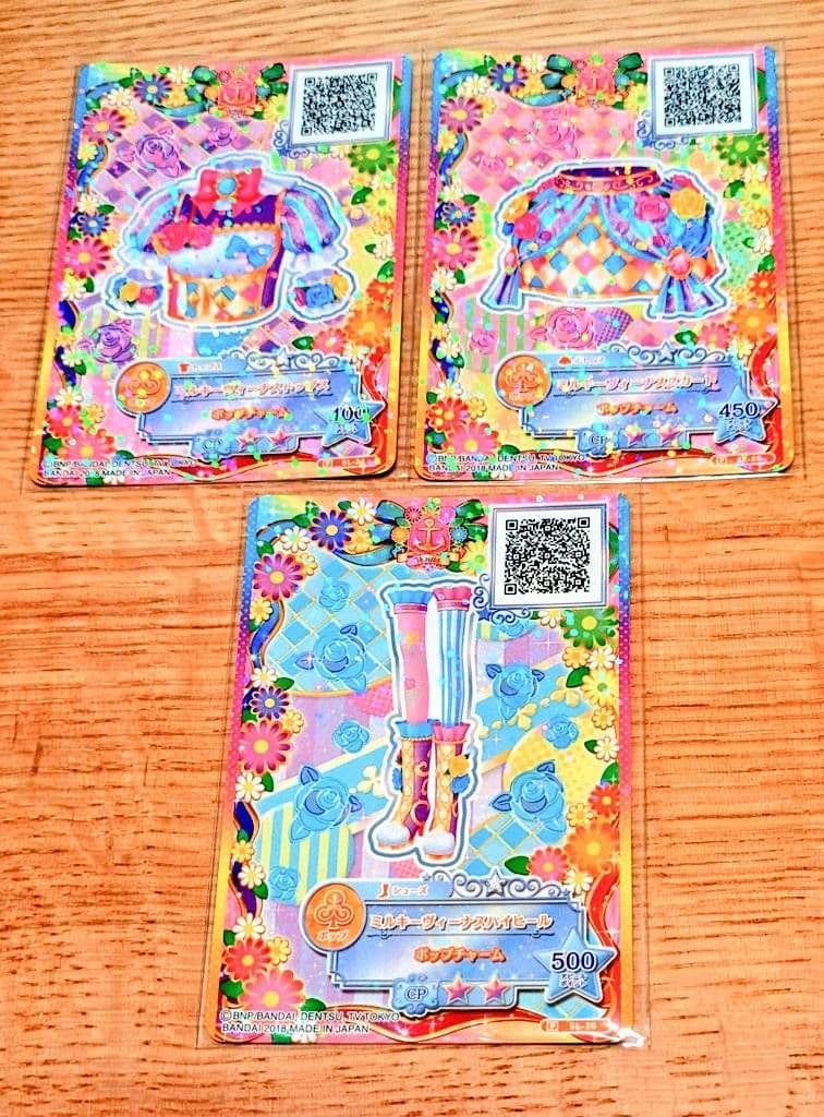 最終値下げ】アイカツ ミルキーヴィーナスコーデ セレクションパック