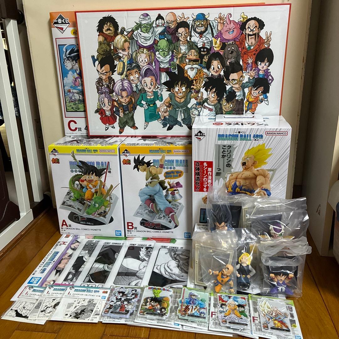 一番くじドラゴンボール40周年　A賞B賞C賞E賞ラストワン賞　他 一番くじ DRAGON BALL 40th ～其之一～｜一番くじ倶楽部｜BANDAI