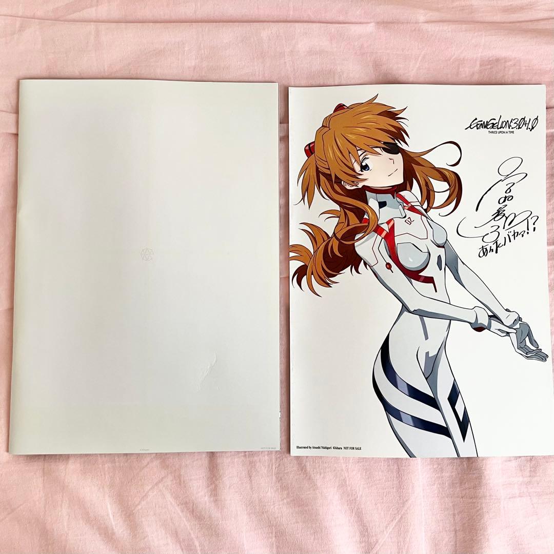 シン・エヴァンゲリオン劇場版入場者特典アスカシンジレイマリカヲル