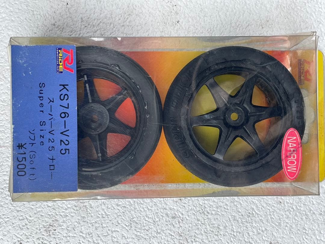 TAMIYA FS-15 セミメタルマフラーガスケット