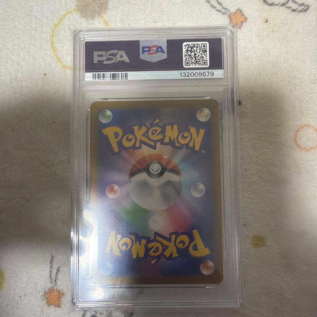 2025年 ピカチュウ PSA 10 マクドナルド