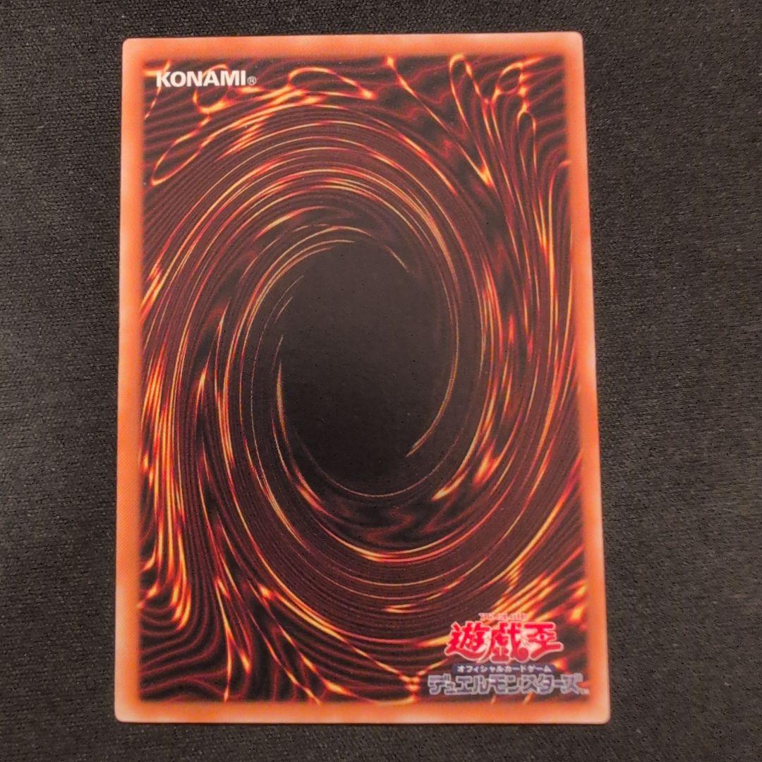 遊戯王 デーモンの召喚 レリーフ SC-51