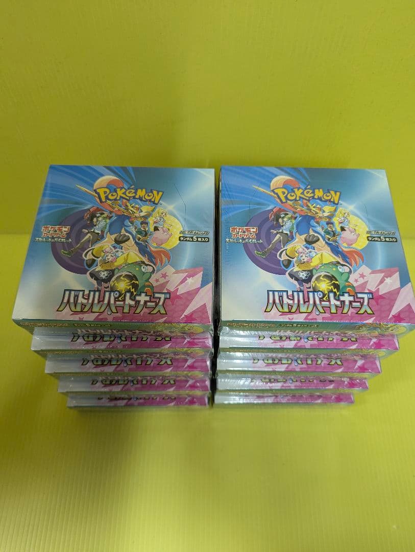 シュリンク付き 新品未開封 ポケモンカード バトルパートナーズ 10BOX