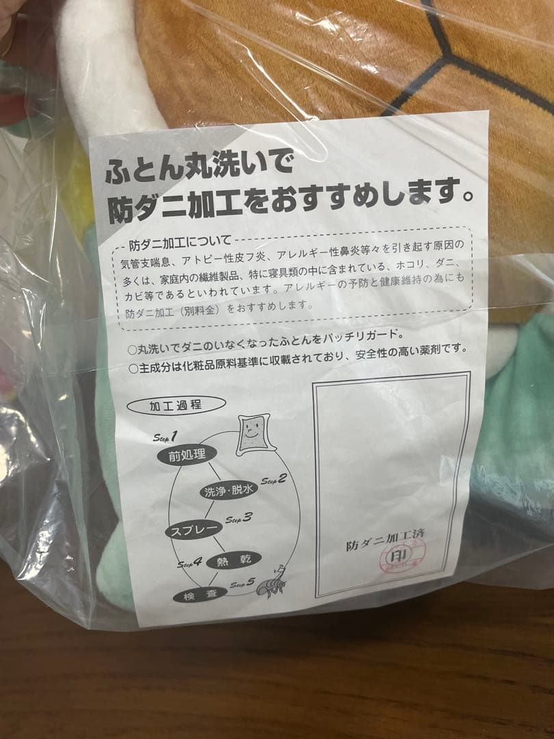 ポケモンセンター限定　等身大ゼニガメぬいぐるみ