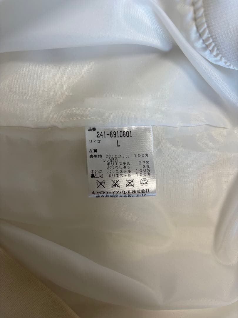 【Callaway】ホワイト Vネック キルティングジャケット スカート