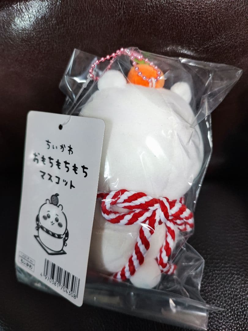 【未開封】ちいかわ　おもちもちもちマスコット　3点　まとめ売り