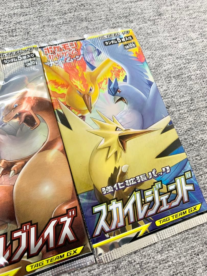 絶版ダブルブレイズスカイレジェンドリミックスバウト《ポケモンカード