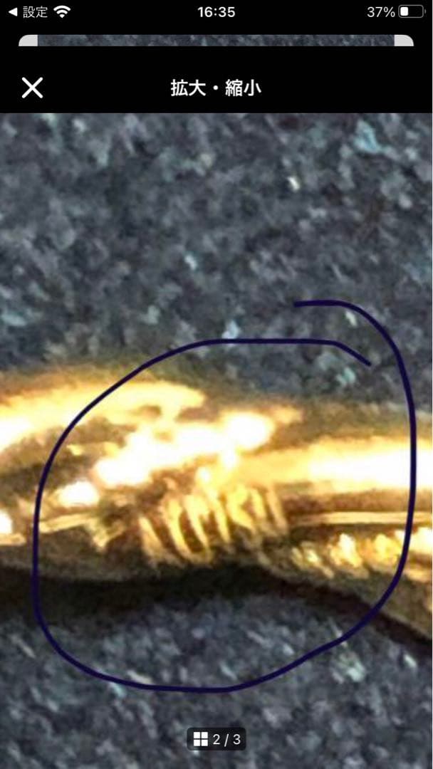 k18リング 、男女兼用 Au750刻印