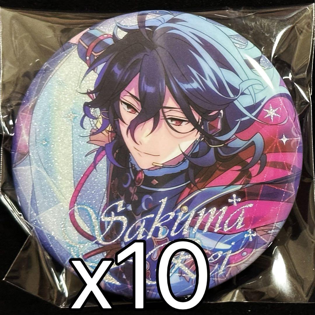 あんスタ】朔間零中国限定スカウト缶バッジ60個セット