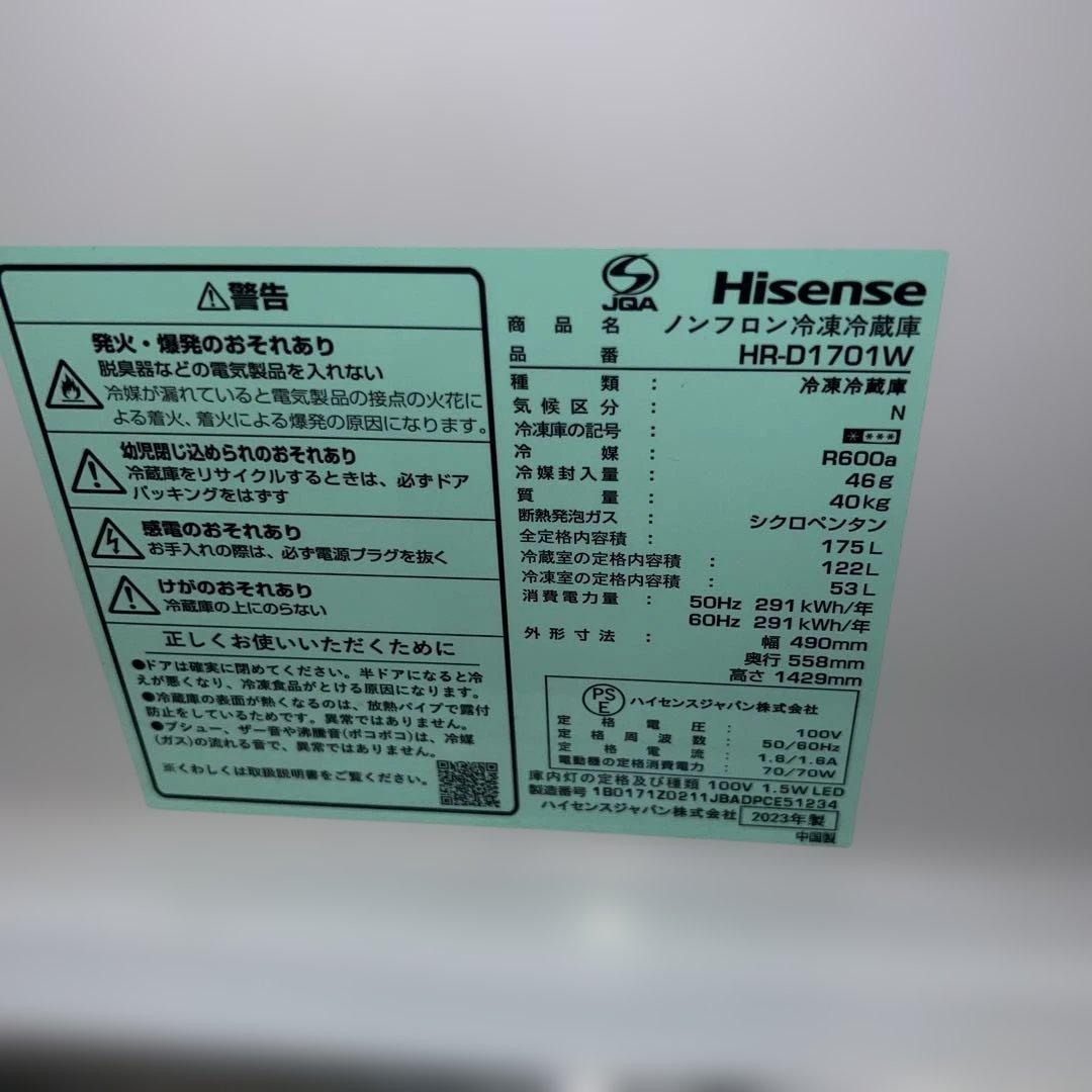 ⭐︎ホワイト家電3点セット/洗濯機/冷蔵庫/オーブンレンジ/ハイアール/ハイセンス