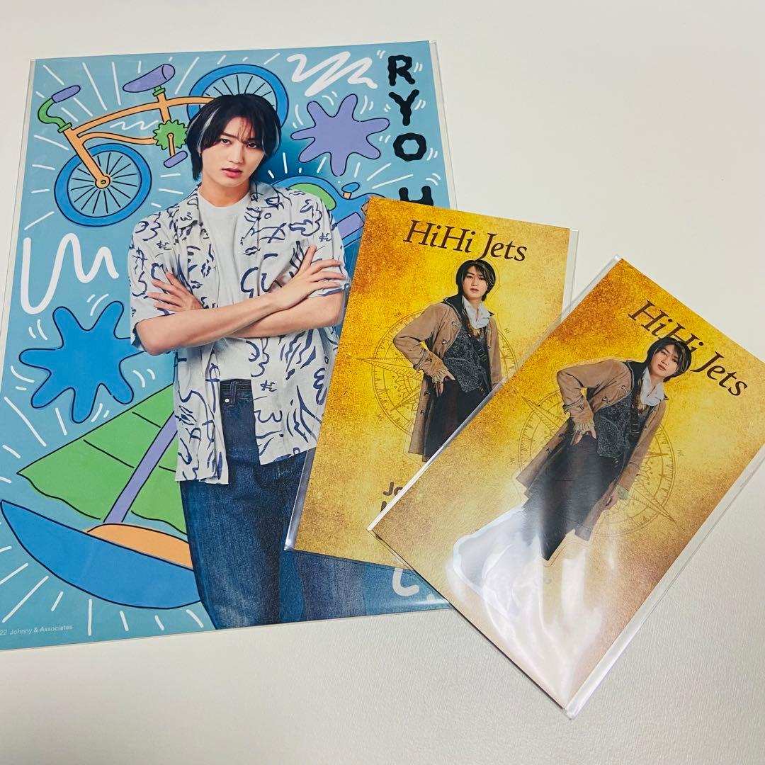HiHi Jets 橋本涼 公式写真439枚セット フォトセット ミニフォト