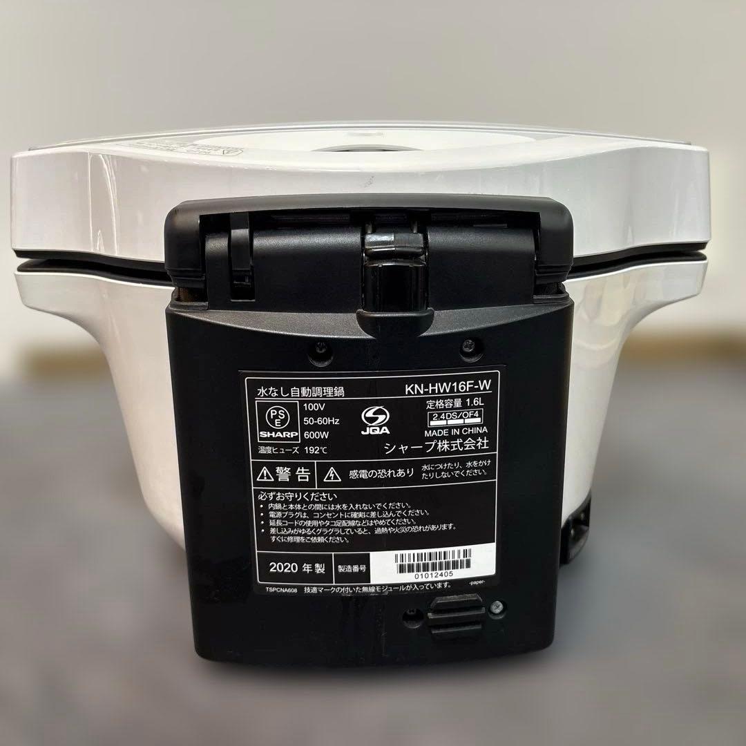 じ*り様 値下げ　ホットクック 1.6L SHARP　シャープ　KN-HW16F