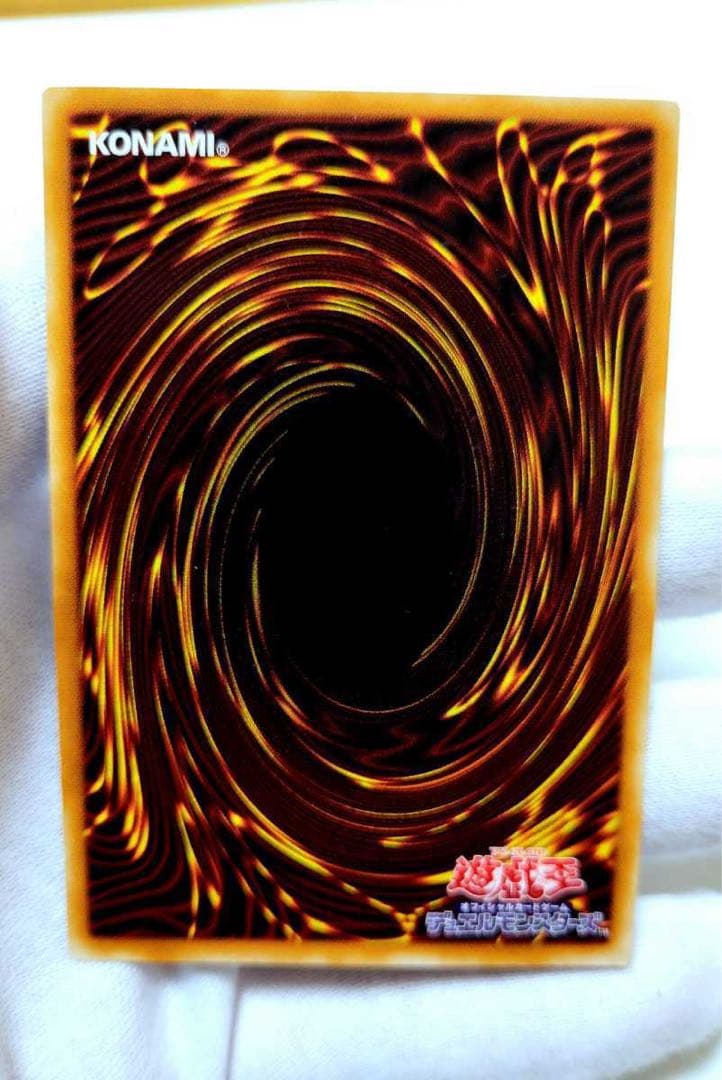 今月迄限定値下げ]遊戯王 カオスソルジャー レリーフ 初期 PSA 引退