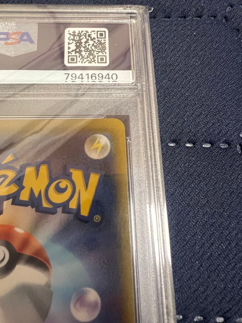 ミミッキュV psa10 VMAXクライマックス