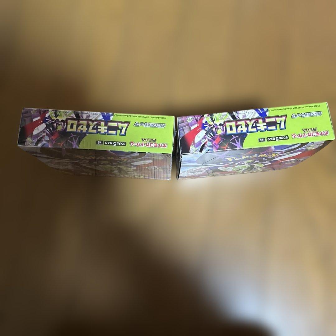 ポケモンカードゲーム ムニキスゼロセットシュリンクありとシュリンクなしの2box