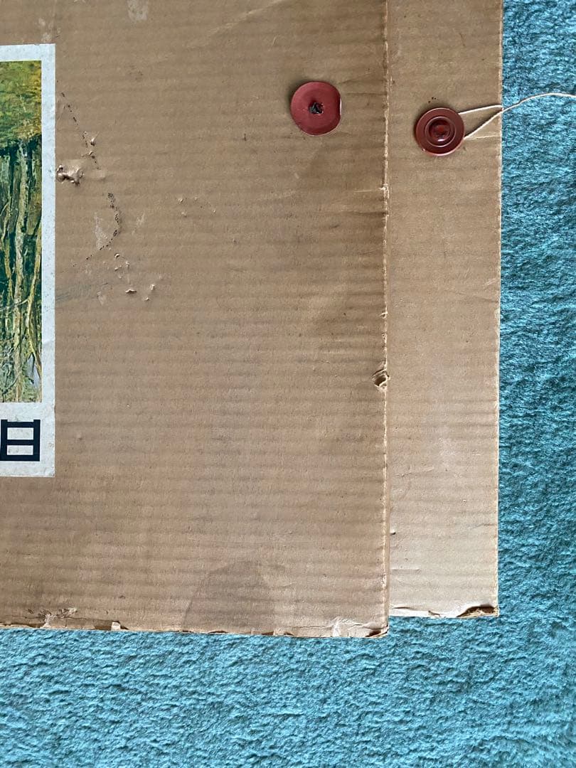 日本の名画1・2 洋画100選(レプリカ) 19作品 - メルカリ