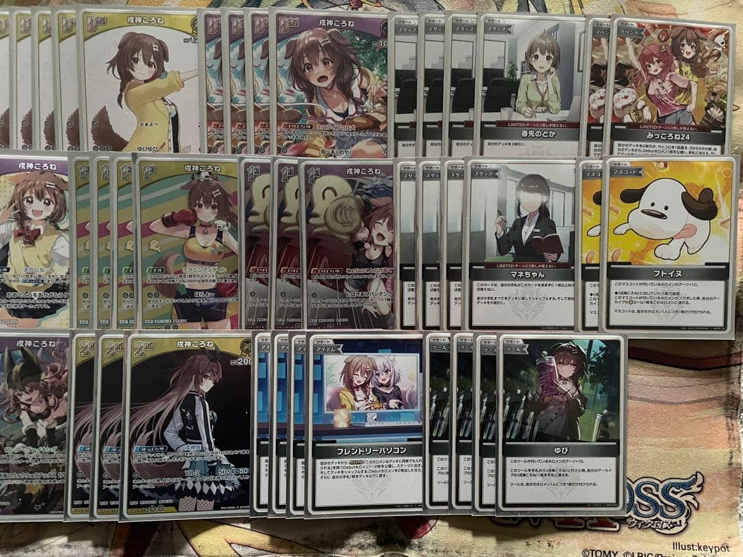 ホロカ 推しころね 戌神ころね単デッキ