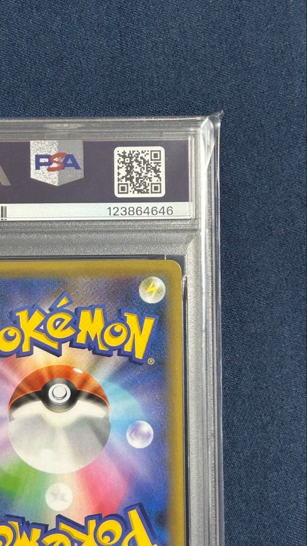 MレックウザEX 【PSA10】2021年 25周年記念版