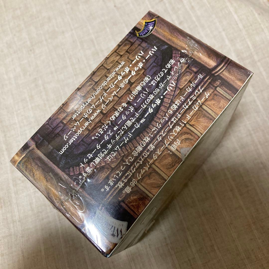Amazon.co.jp: ハリーポッター カードゲーム 当時物 未開封 box 英語版