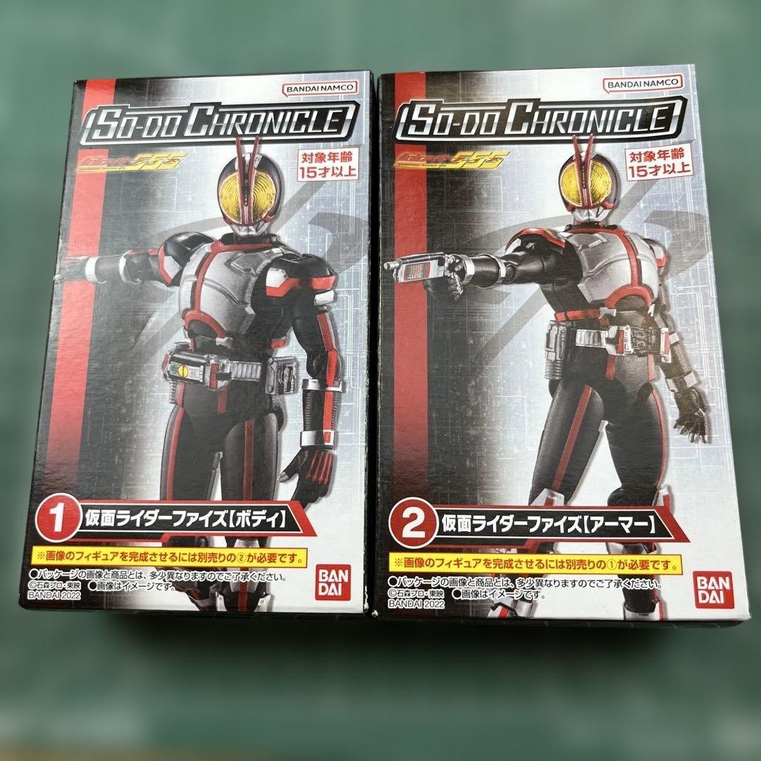 So-doオートバジン　仮面ライダーファイズ セット