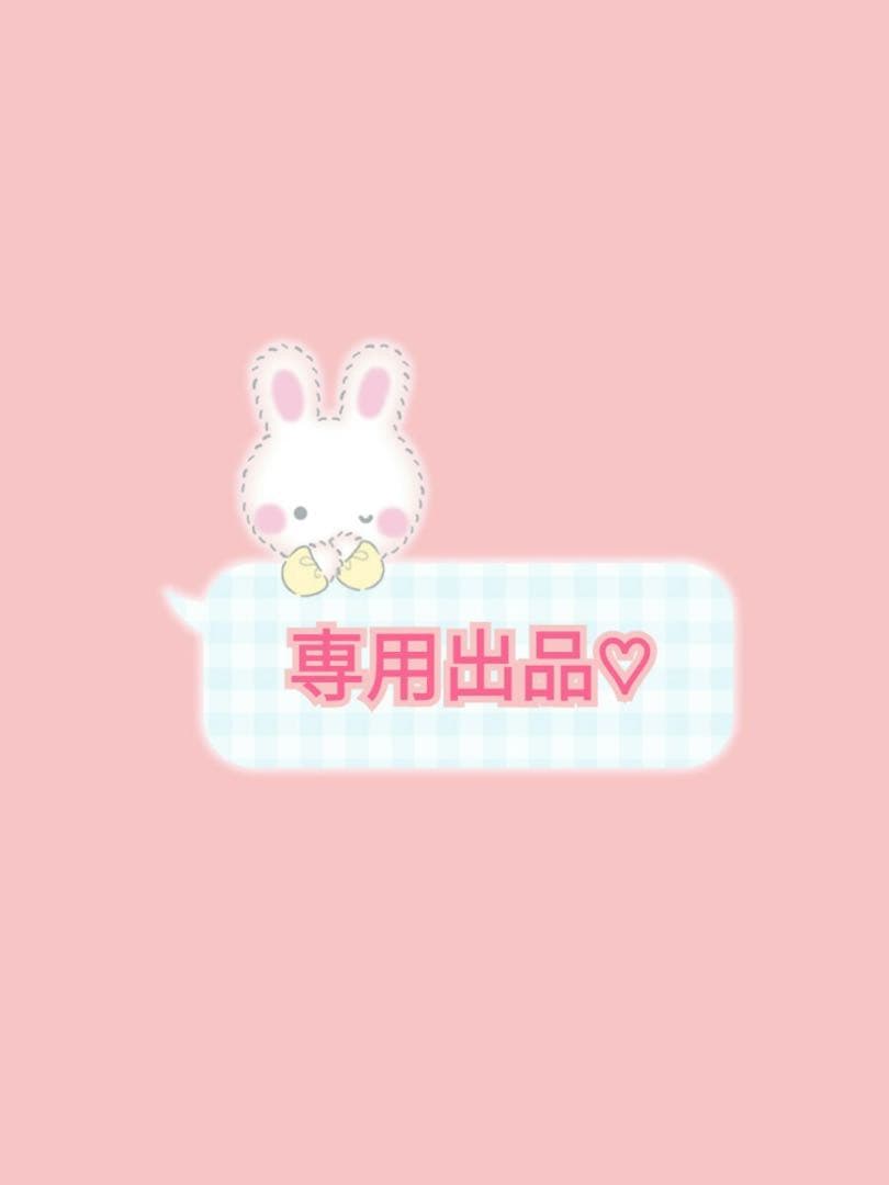 超特急 ハル JOKER ぬいぐるみ - メルカリ