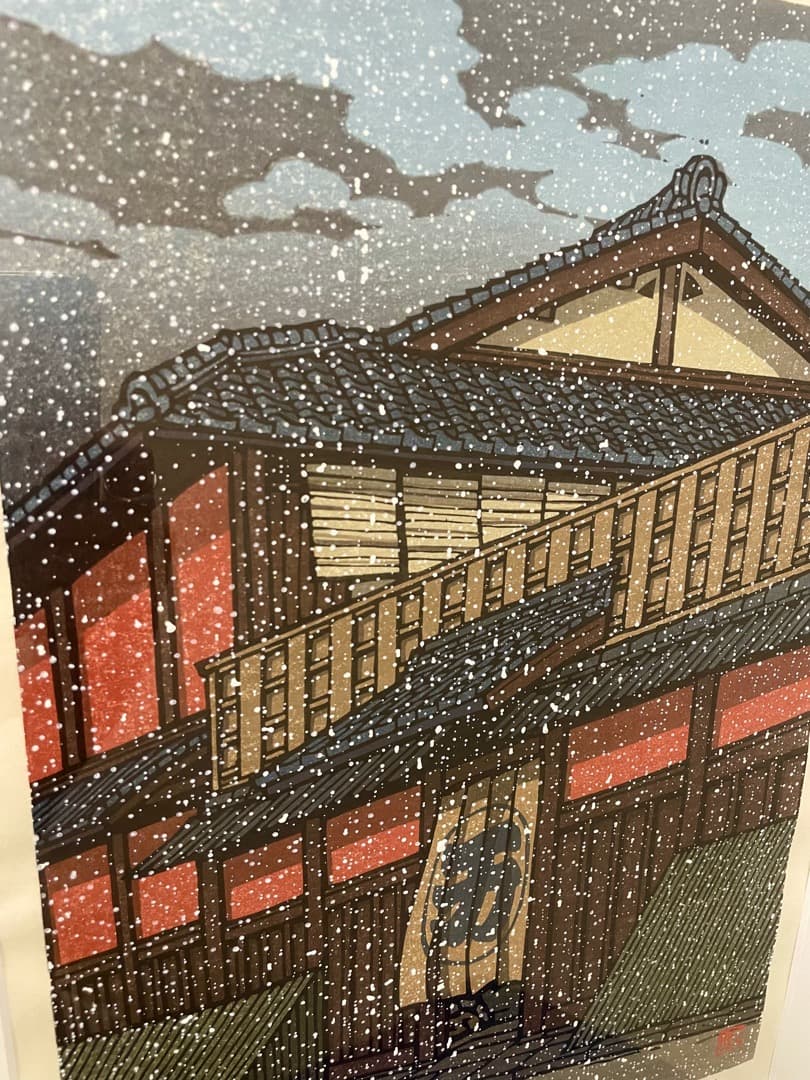 ◇西嶋勝之『一力の雪』木版画 額装 ◇作家直筆サイン、落款入り