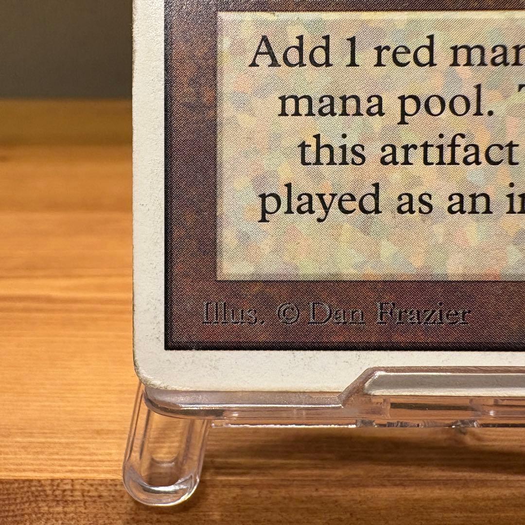 マジック：ザ・ギャザリング Mox Ruby 2ED Power9 MTG