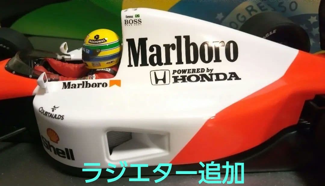 ミニチャンプス 1/18 F1 MP4/6 A.セナ　リペイント