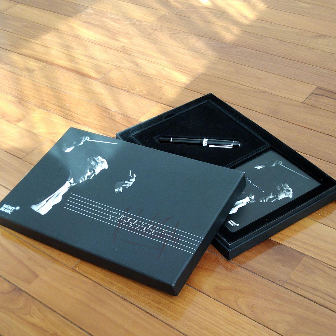 モンブラン ドネーションペン カラヤン 万年筆 ボールペン 多数おまけ