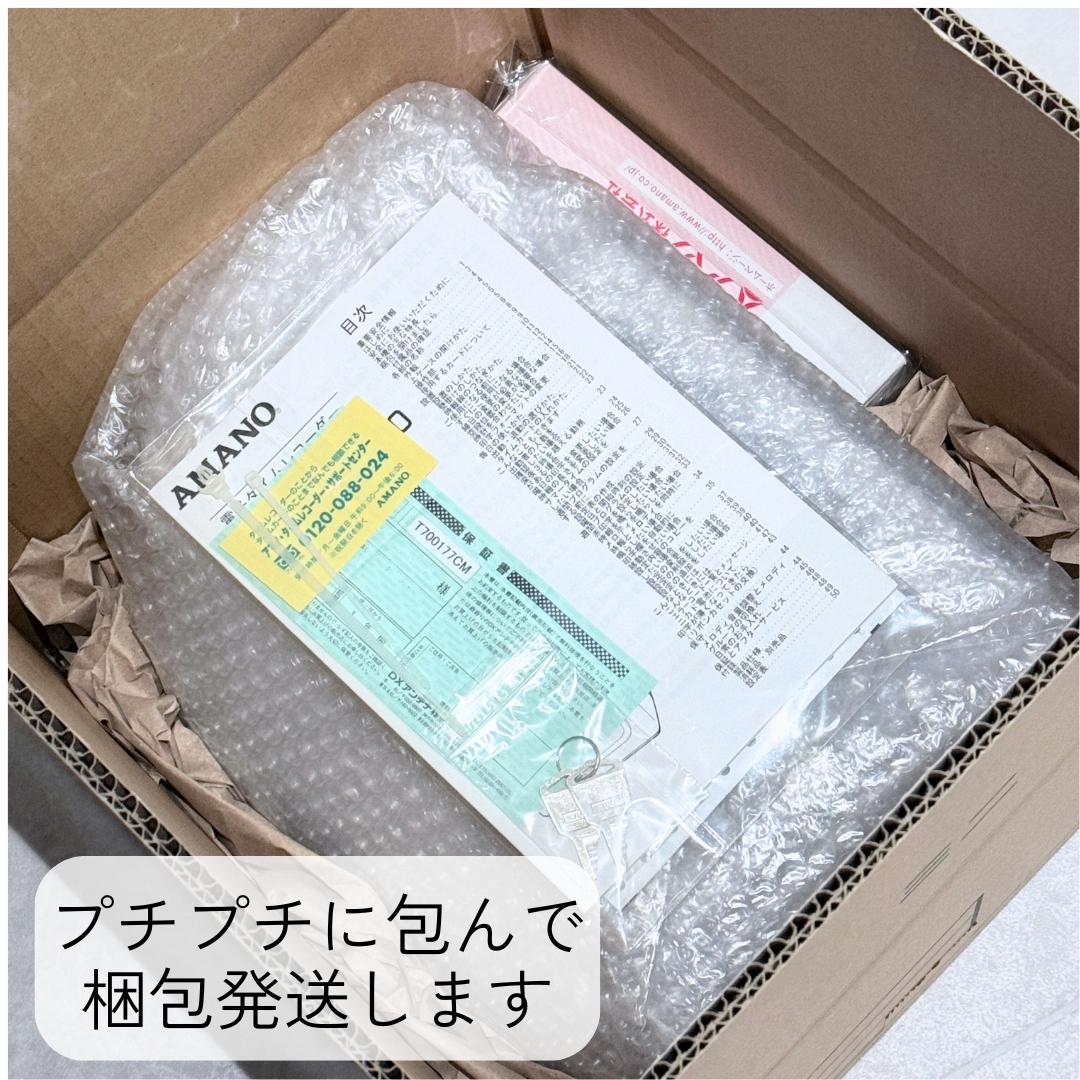 【良品】高機能！アマノ BX6200G 電子タイムレコーダー 打刻勤怠管理