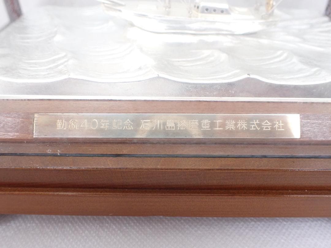 武比古作 銀製 ヨット置物 共箱/ガラスケース付 STERLING 　a