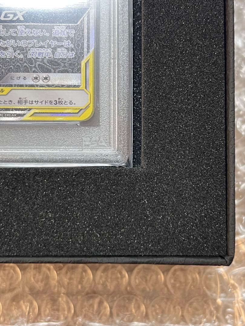 《PSA10》ゲンガー&ミミッキュgx