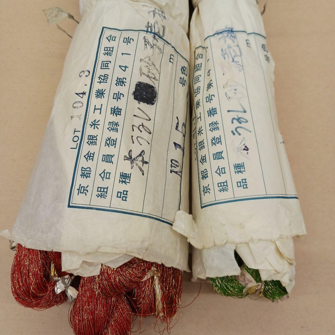 織物、組紐、刺繍手芸用砂子金糸351