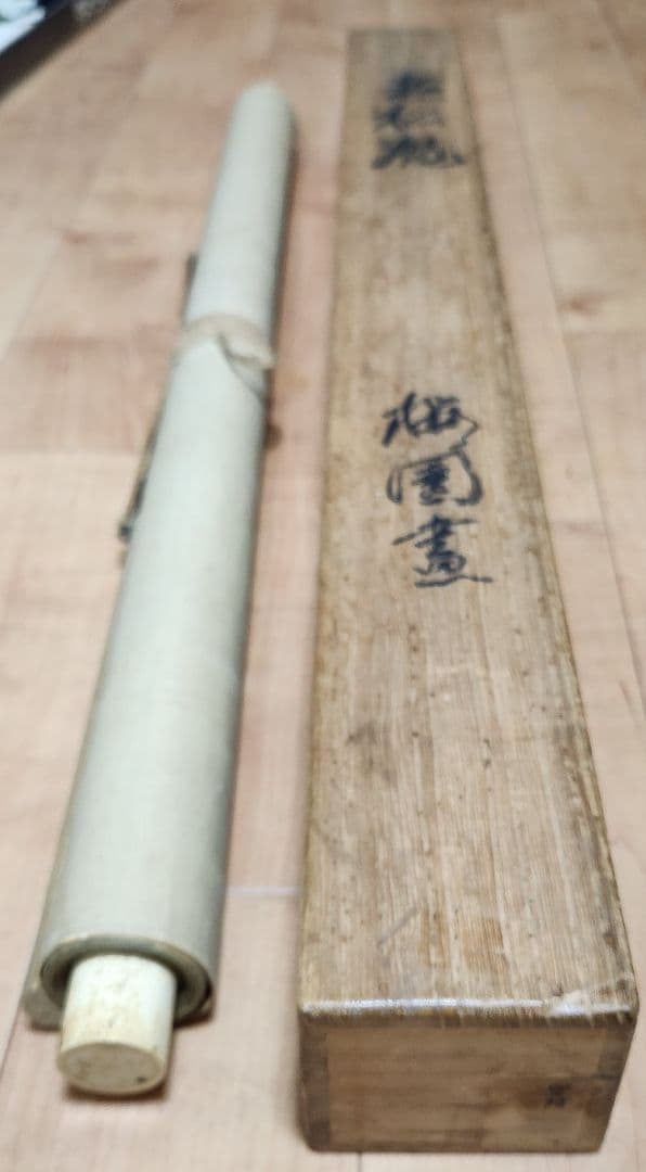 老松に滝図】樗園 1007 掛け軸 肉筆 迫力 大幅