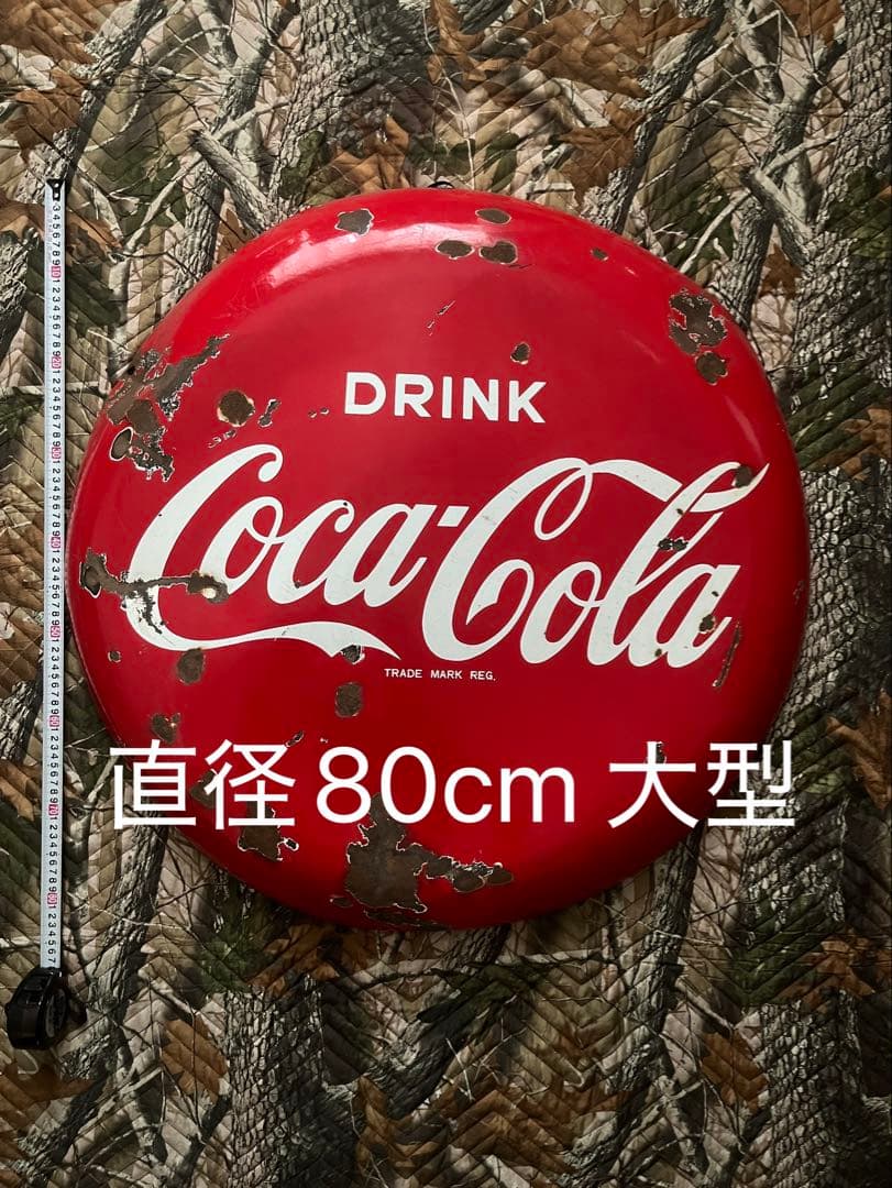 1950年代　コカ・コーラ　ボタンサイン　大型 看板　丸　80cm Coca-Cola コカ・コーラ ヴィンテージ ボタンサイン 看板 1950s | BigBe