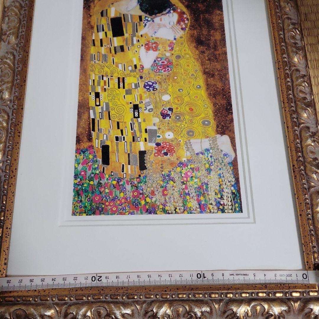 グスタフ・クリムトの代表作　接吻 アート作品 フレーム付き