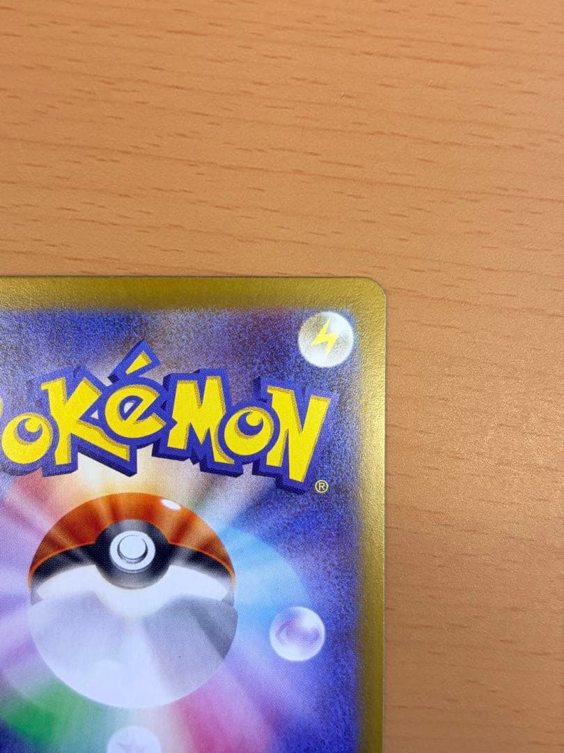 本日発送！　ポケモンカード　ニャースex SAR ムニキスゼロ