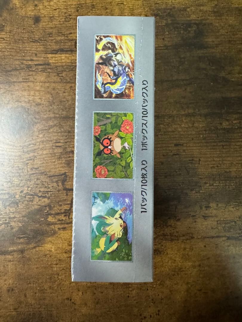 カ*キ様 ポケカ】テラスタルフェスex 未開封 シュリンク付き 1ボックス