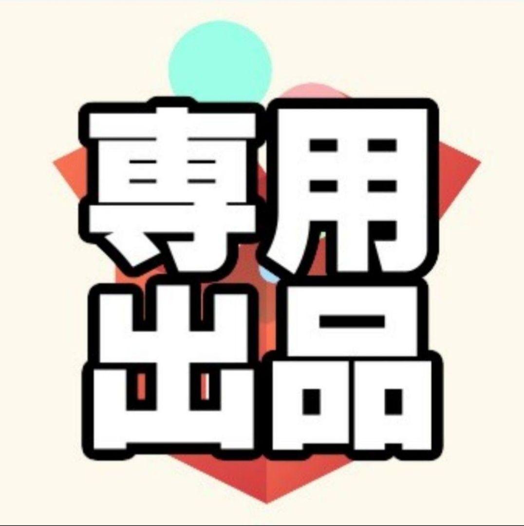 明里つむぎ サイン入り チェキセット - メルカリ