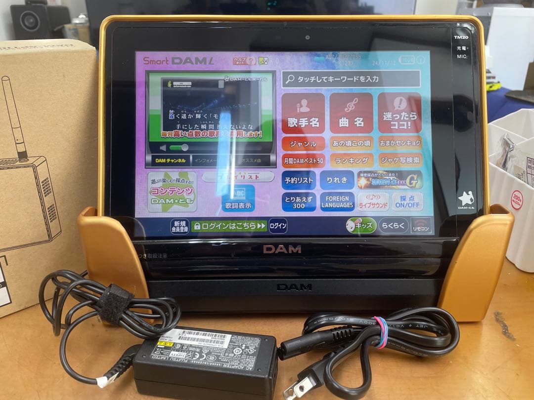 smart DAM TM20+TMC20+AP110 極上