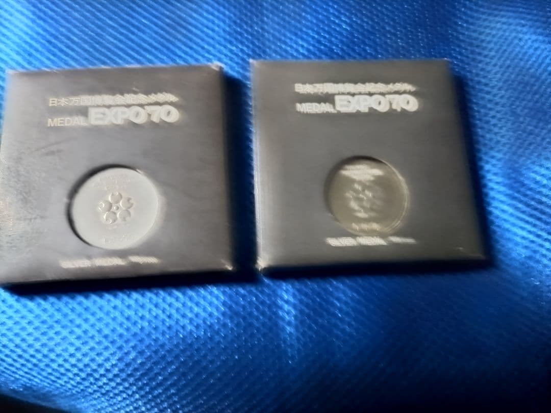 大阪EXPO′70記念銀メダル２枚