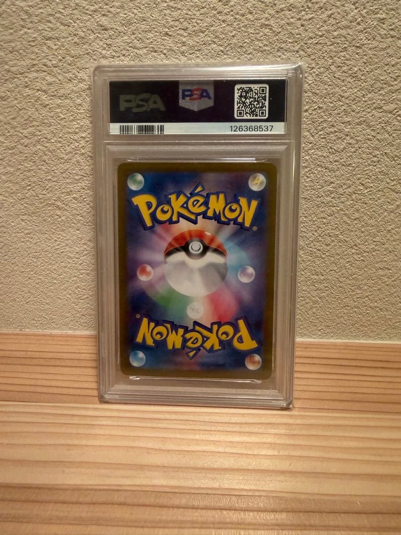 【PSA10】エーフィ　ex sar