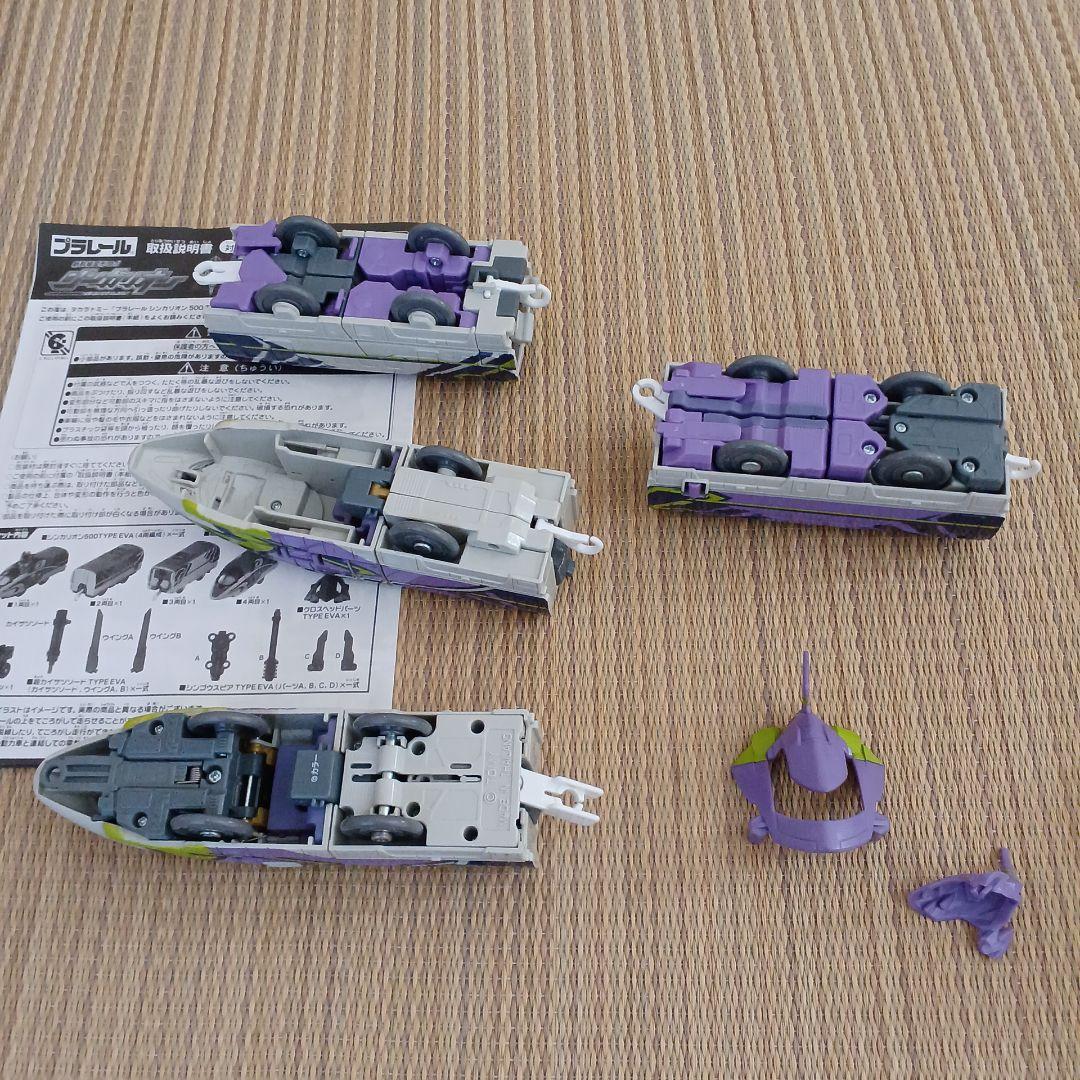 プラレールセット