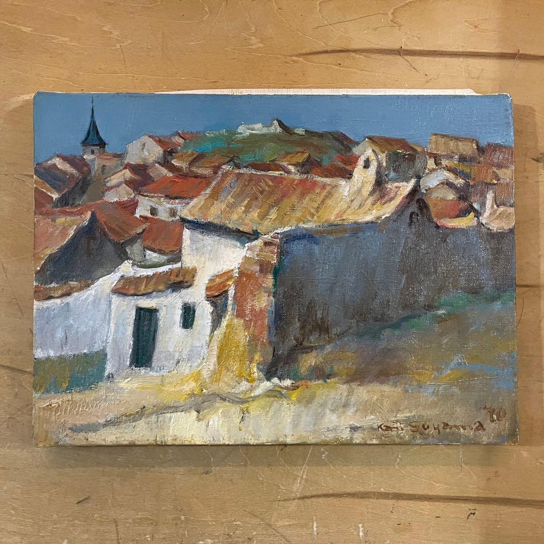 油彩画 陶山侃「カンポ・デ・クリプタナ」F4号 三軌会代表 広島県立