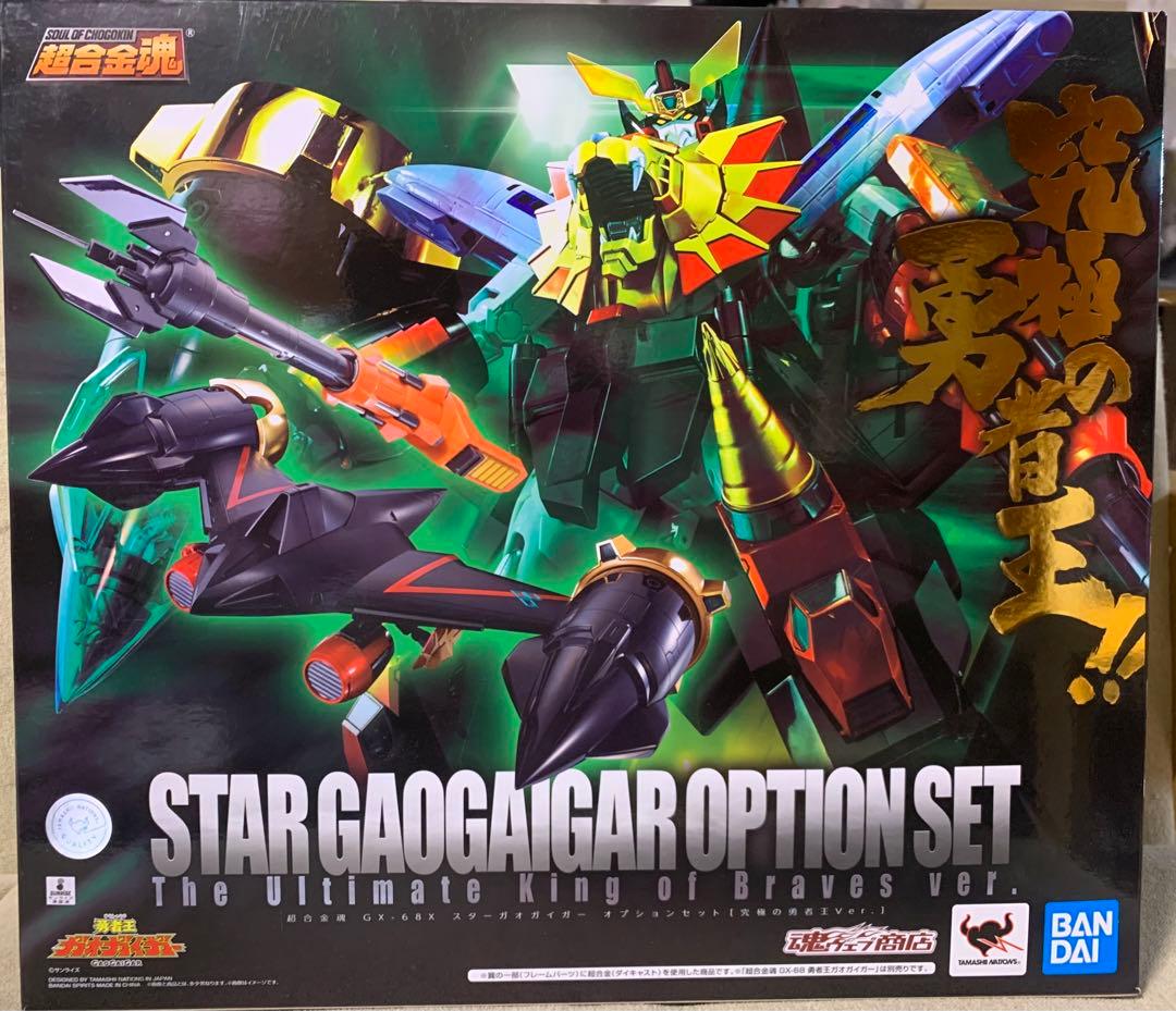 超合金魂ガオガイガー＋ゴルディマーグ＋スターガオガイガー （究極の勇者王ver）