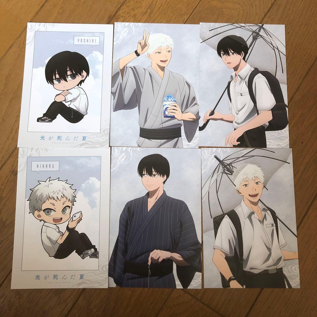 光が死んだ夏 全6種 アニメイトフェア 特典ポストカード コンプリート