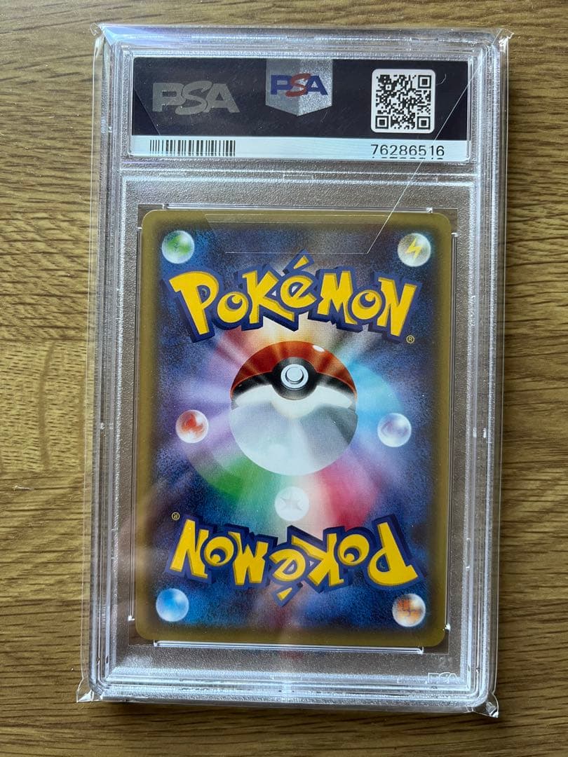 MサーナイトEX RR:1ED[CP3 020/032]ポケキュンコレクション