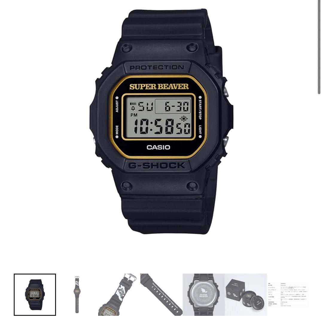 SUPER BEAVER × G-SHOCK 3000個限定 3000個限定 G-SHOCK SUPERBEAVER