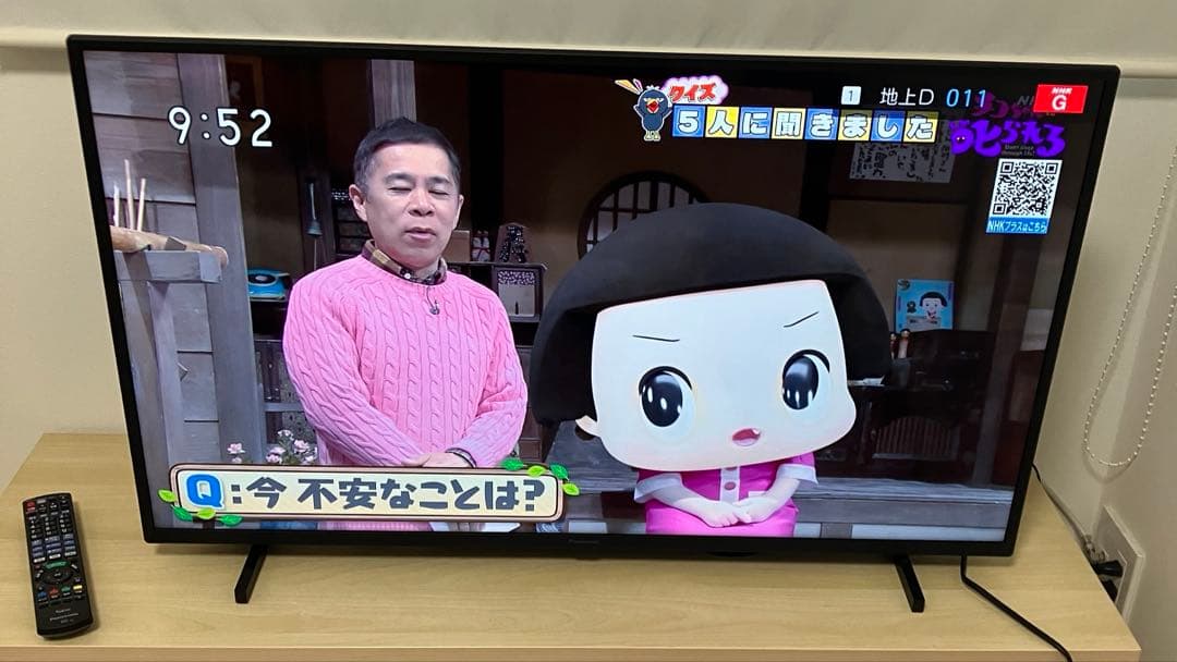 テレビ Neymar Neymar Jr. Playmaker Men's Quarter-Zip Soccer Jacket | PUMA