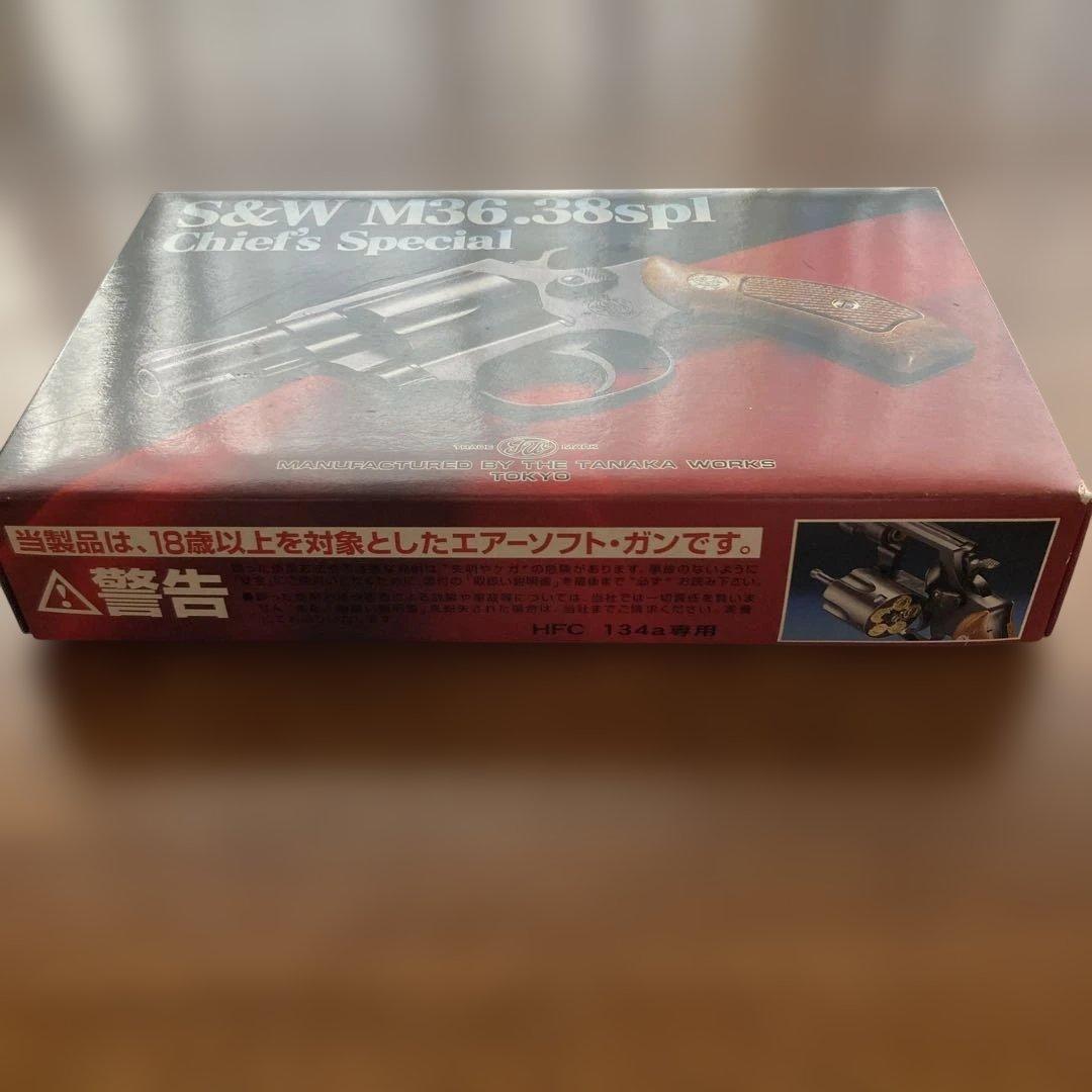 タナカワークス　S&W M36チーフスペシャル　ガスガン